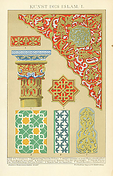 Постер Kunst des Islam I 1