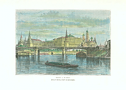 Постер Moscou. - Le Kreml