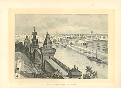 Постер Вид на Москву с Кремля 1