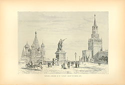 Постер Вид на Красную площадь 1
