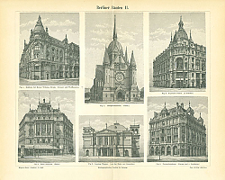 Постер Здания Берлина II 1