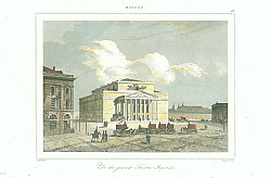 Постер Moscou, Vue du grand Theatre Imperial