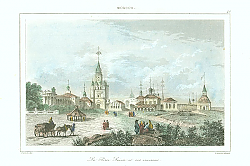 Постер Moscou. La Porte Sainte ses Environs 1