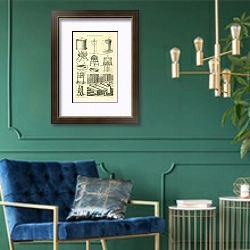 «Butterbereitung 2» в интерьере изумрудной комнаты