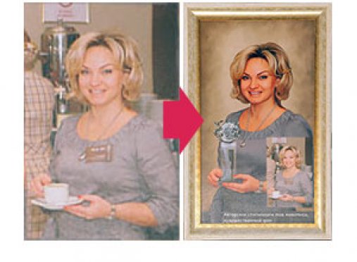 Замена фона