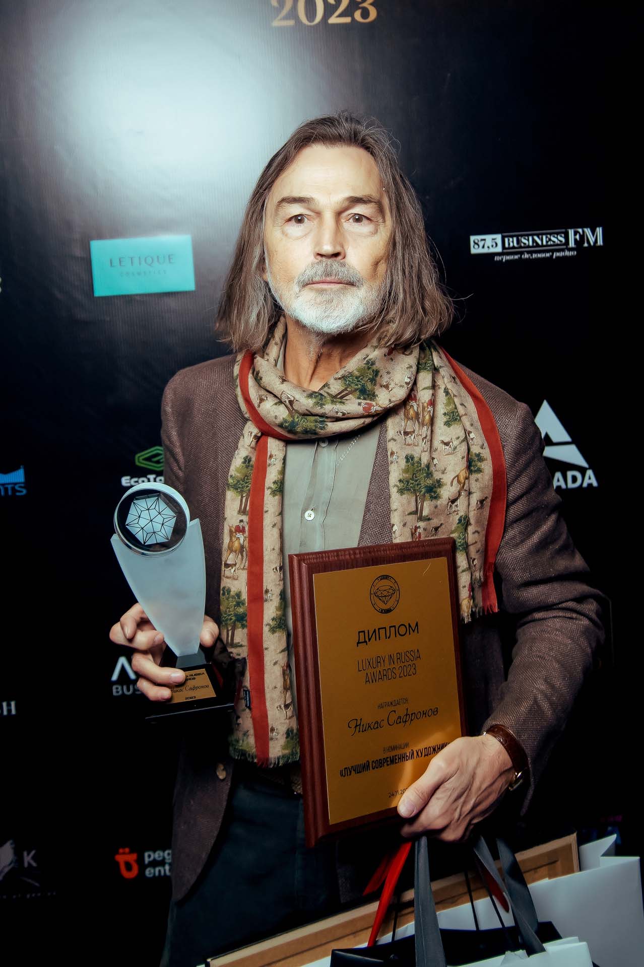 Наши мероприятия. Фото #3